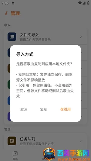 Citrus音乐播放器(本地音频播放器) Citrus音乐播放器(本地音频播放器)