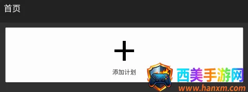 定制Todo最新手机版 定制Todo最新手机版