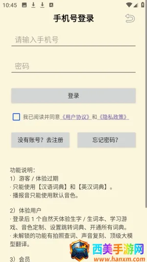 ���ʴʵ�(������ѧϰ�ʵ�)