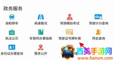 金陵网证(身份验证软件) 金陵网证(身份验证软件)