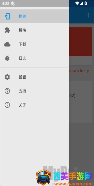 xposed����°汾(��׿ϵͳ��ǿ����)