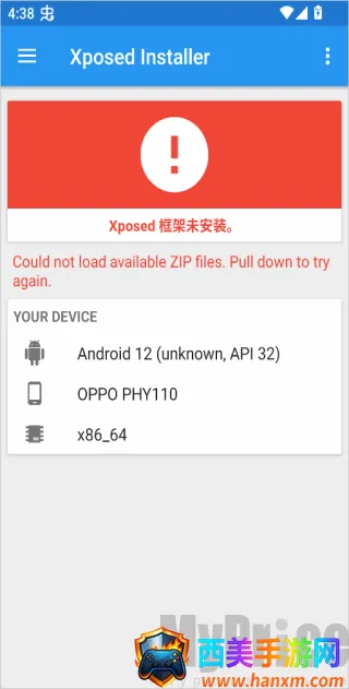 xposed����°汾(��׿ϵͳ��ǿ����)