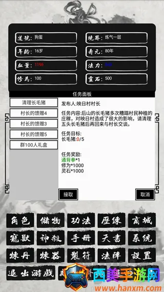�������ɴ�2���°�2026���°汾