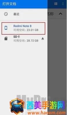 drivedroid��root�氲׿���ֻ���