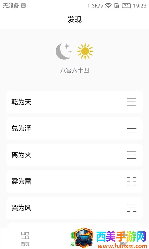 ÷�������ʼ�2026�ٷ����°汾