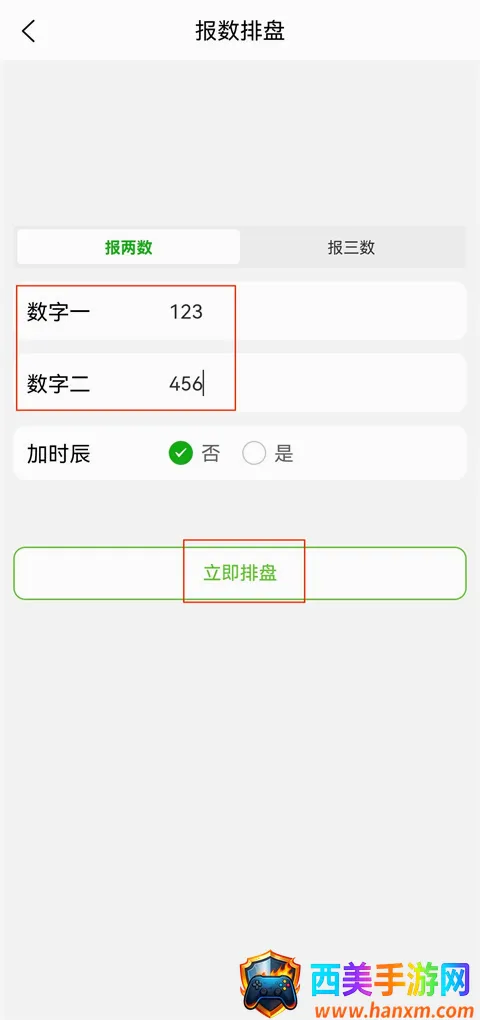 ÷�������ʼ�2026�ٷ����°汾