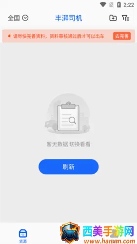 ����˾��2026�ٷ����°汾