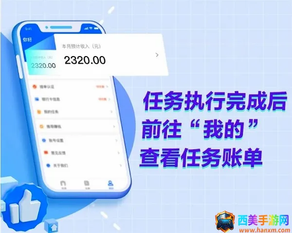 ����˾��2026�ٷ����°汾