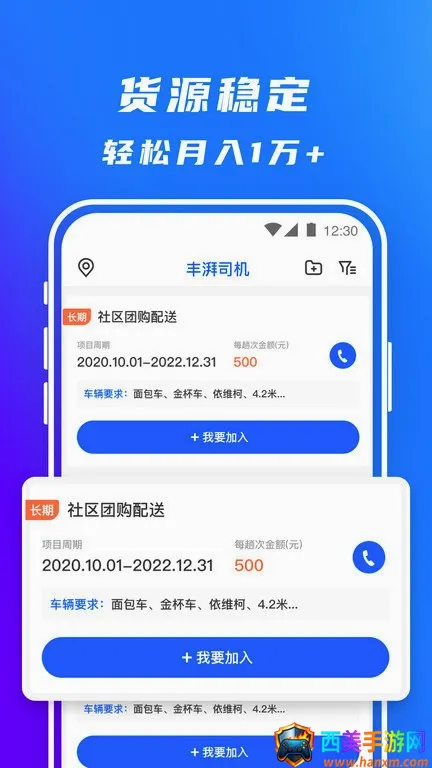 ����˾��2026�ٷ����°汾