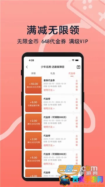 趣玩游戏福利2026官方最新版本 趣玩游戏福利2026官方最新版本