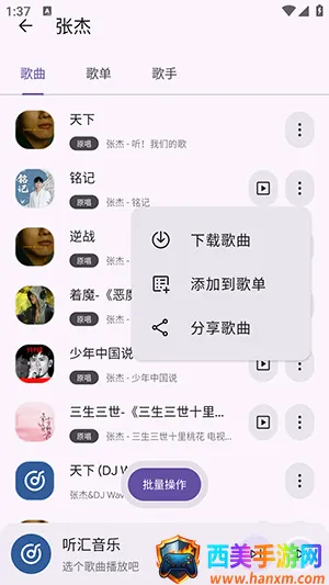 �������ְ�׿���ֻ���