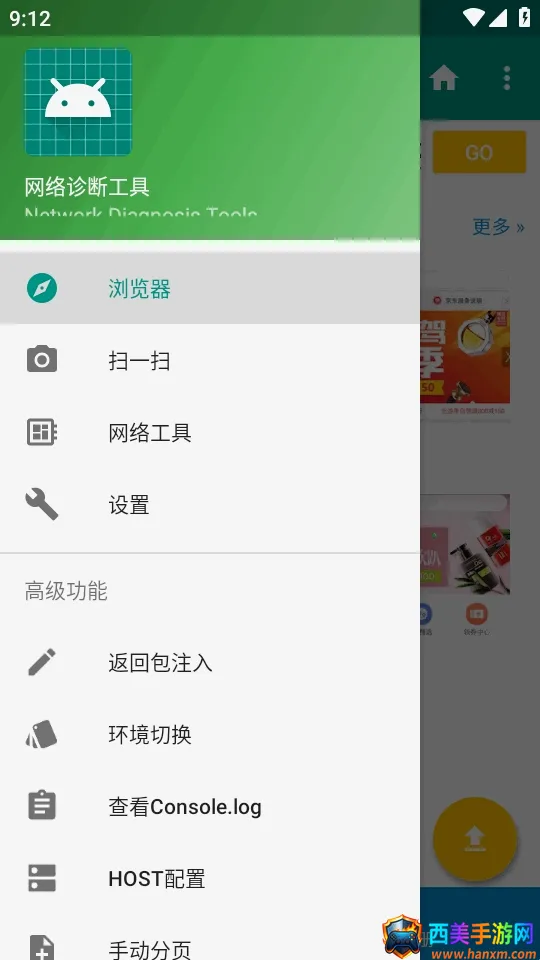 HttpInterceptorץ������2026�ٷ����°汾