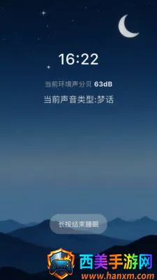 С��˯��(˯�߸�������)