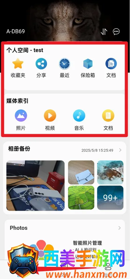 TNAS mobile2026���°汾