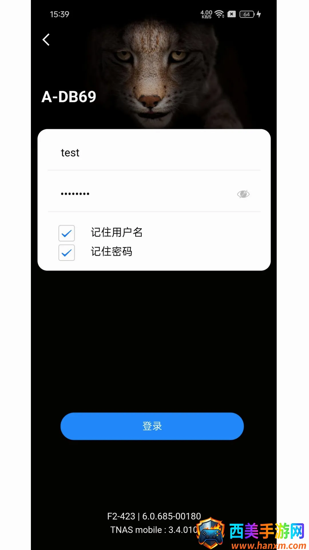 TNAS mobile2026���°汾