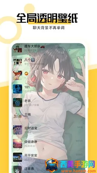 ������ֽ(�ֻ���ֽ����)