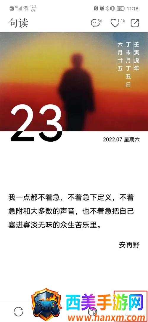 ��������ֻ���