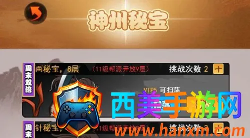 剑侠传奇2026官方最新版本 剑侠传奇2026官方最新版本