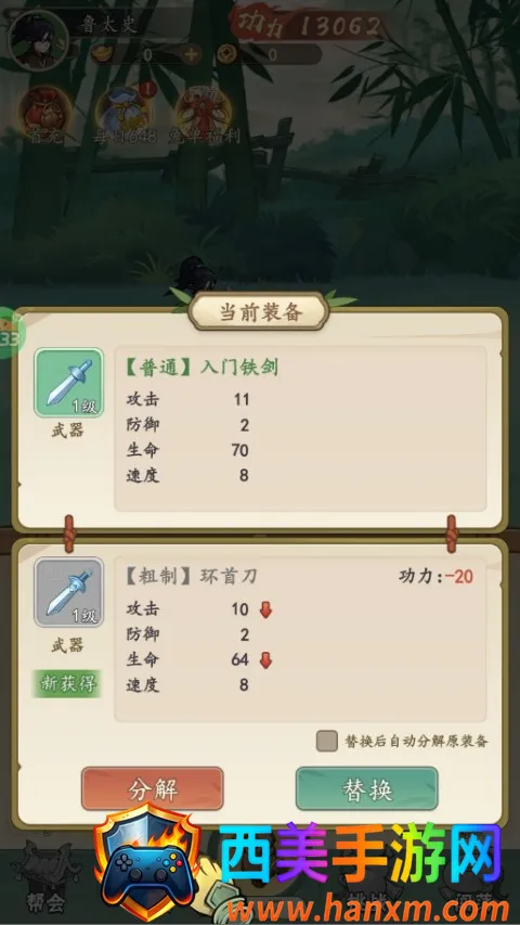 �ҳ�������(�����һ���Ϸ)