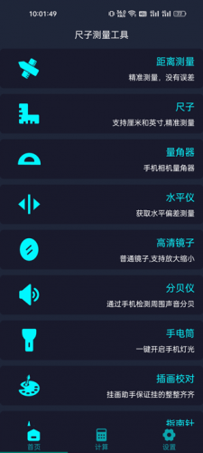 ������Ѳ�����(�ֻ���������)