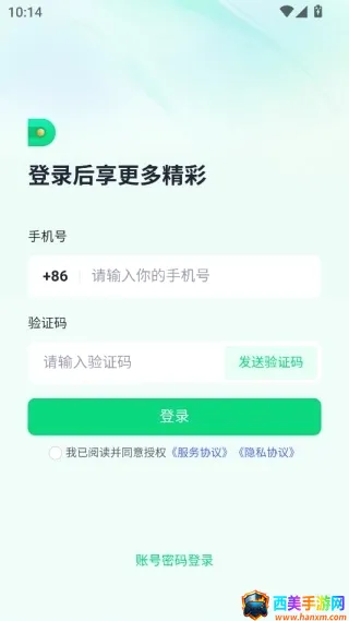 子弹人力云2026最新版本 子弹人力云2026最新版本