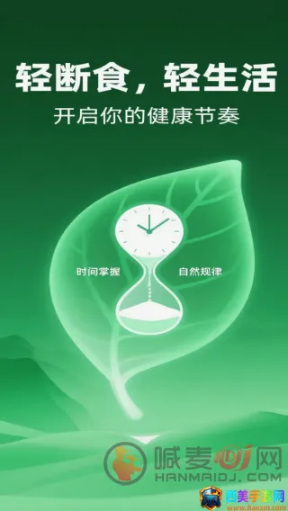 ���ǽ���(ʳ����������APP)