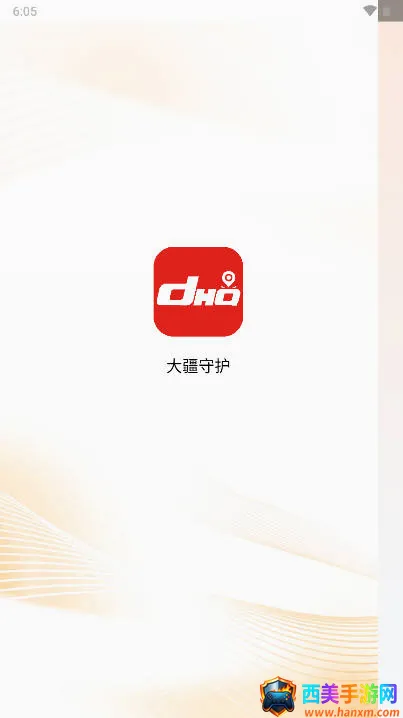 大疆守护安卓版手机版 大疆守护安卓版手机版