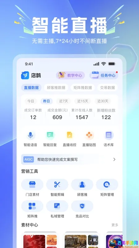 ��ȵ2026�ٷ����°汾