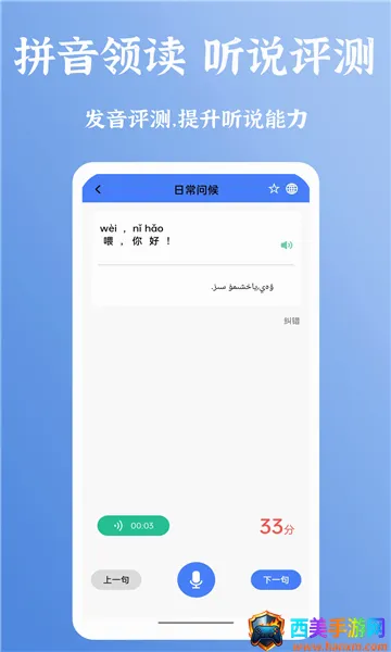 ׼����ͨ�����������ֻ���
