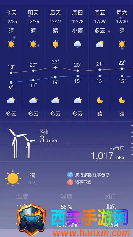 24Сʱ����Ԥ��2026�ٷ����°汾