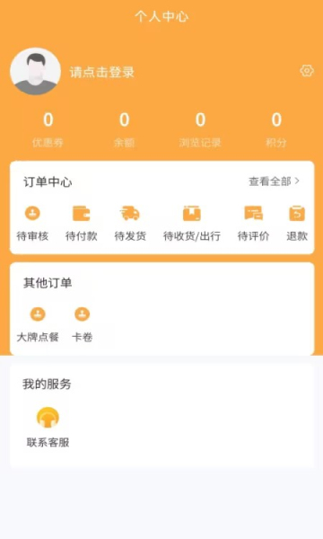 ��ʯ�������̳�2026���°汾