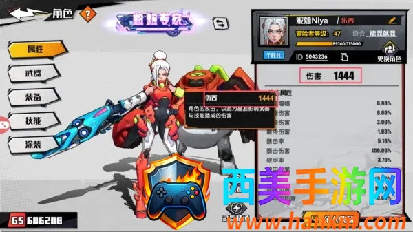 远星集结安卓版手机版 远星集结安卓版手机版