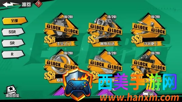 远星集结安卓版手机版 远星集结安卓版手机版