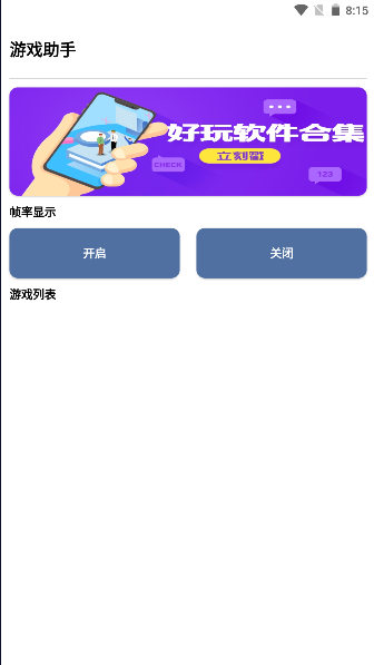 云助手(企业数字化平台) 云助手(企业数字化平台)