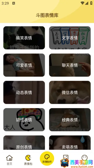 ��ͼDIY�����ʦ2026���°汾