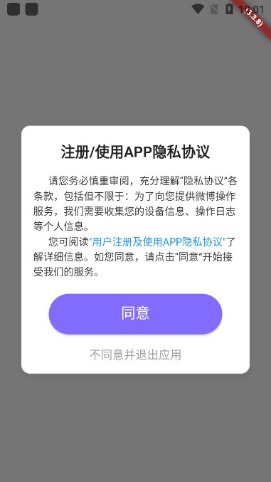 星粉通2026最新版本 星粉通2026最新版本