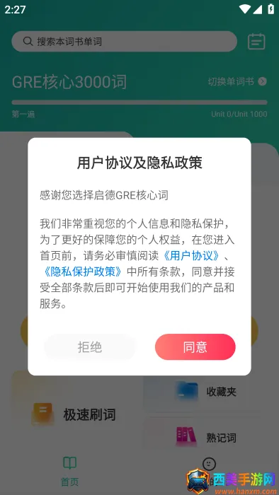 ����GRE���Ĵ�(GREѧ��ˢ�ʹ���)