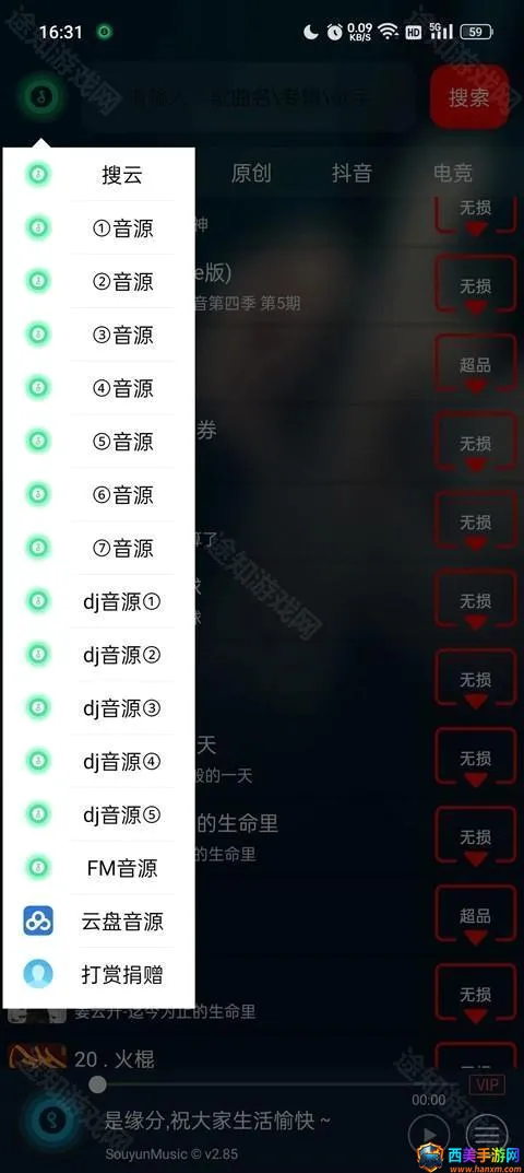symusic�������ְ�׿���ֻ���