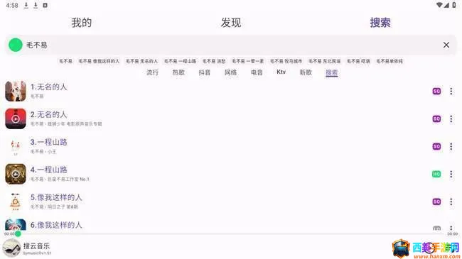 symusic�������ְ�׿���ֻ���
