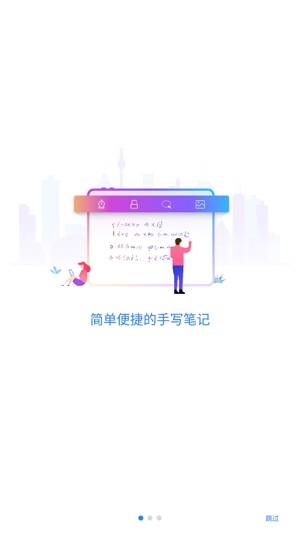 千本笔记(笔记记录工具) 千本笔记(笔记记录工具)