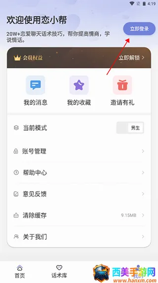 ��С��2026�ٷ����°汾