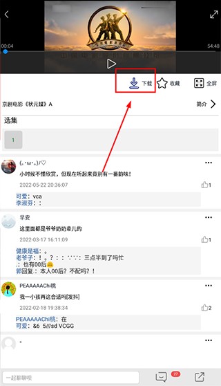 �����Ϸ��2026�ٷ����°汾