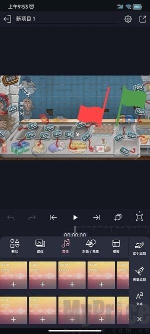 Axcven��׿���ֻ���