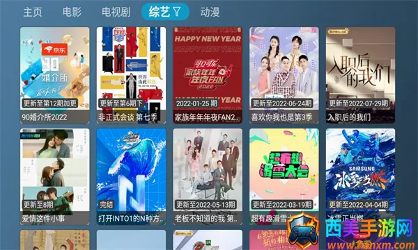 猫影视(影视播放软件) 猫影视(影视播放软件)