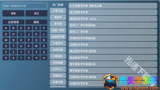 猫影视(影视播放软件) 猫影视(影视播放软件)