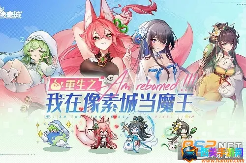 指尖像素城安卓版手机版 指尖像素城安卓版手机版