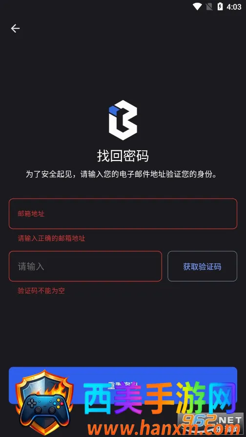 黑格3d打印机切片软件2026官方最新版本 黑格3d打印机切片软件2026官方最新版本