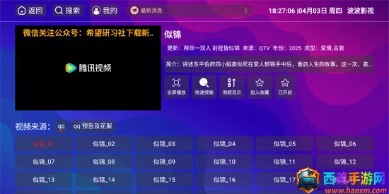 ����Ӱ��2026�ٷ����°汾