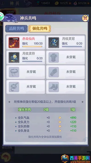 炼仙传说(修仙放置手游) 炼仙传说(修仙放置手游)