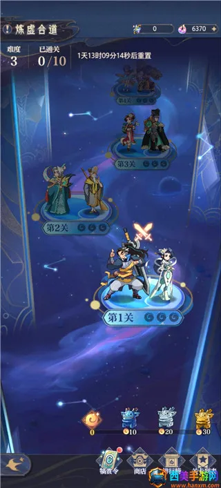 炼仙传说(修仙放置手游) 炼仙传说(修仙放置手游)